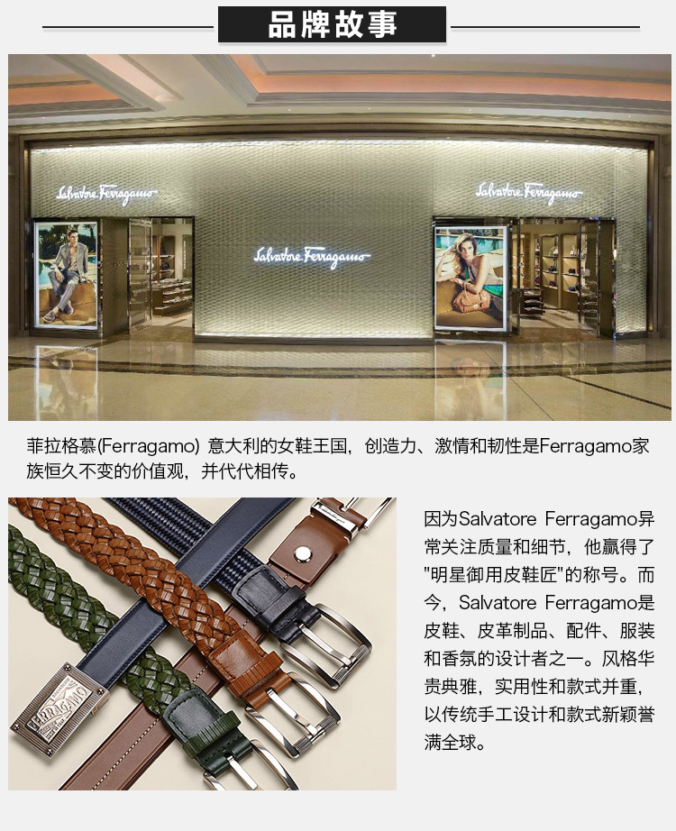 商品Salvatore Ferragamo|Salvatore Ferragamo 菲拉格慕 男士黑色牛皮银色板扣腰带 67-9765-0672435【包装随机，部分无包装盒】,价格¥2562,第10张图片详细描述