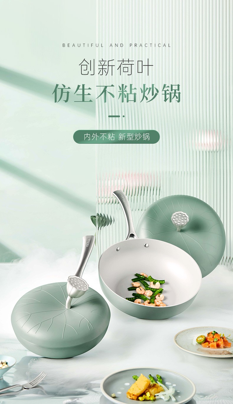 商品[国内直发] URBAN SPLASH|VELOSAN荷叶煎锅,价格¥551,第1张图片详细描述