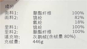 商品DESCENTE|【享贝家】（国内现货）DESCENTE 迪桑特长款连帽羽绒服 男女同款 黑色/白色 SM323BDJ91  G-LY,价格¥1410,第9张图片详细描述