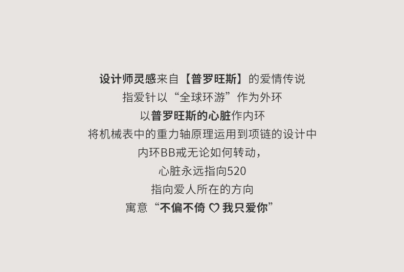 商品[国内直发] GLENVINTEN|格岚云顿指爱针项链520不偏不倚我只爱你情人节就送指爱针2022款首饰,价格¥92,第4张图片详细描述