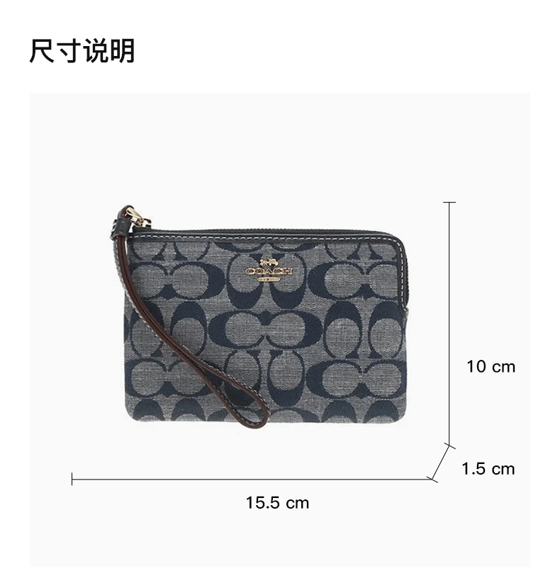 商品Coach|COACH 蓝色女士零钱包 CH371IMDEI,价格¥470,第3张图片详细描述