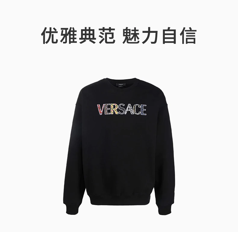 商品Versace|VERSACE 男士黑色印花棉质圆领卫衣 10024801-A018121-B000,价格¥4501,第1张图片详细描述