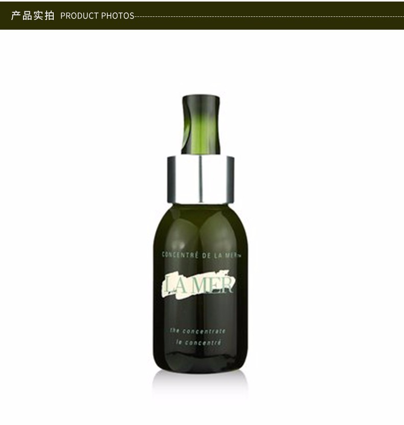 商品[国内直发] La Mer|LA MER 海蓝之谜 浓缩修护精华露 50毫升 舒缓泛红 修护强韧屏障,价格¥3692,第6张图片详细描述