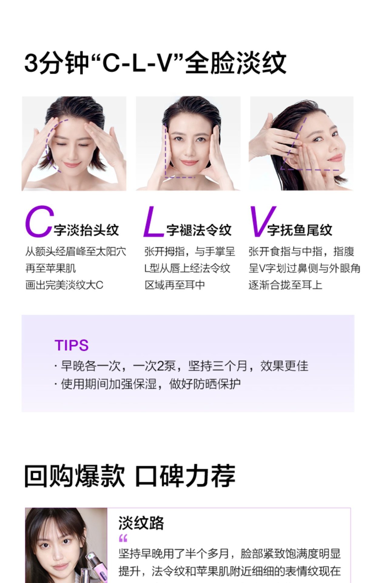 商品【原封正品】 Clinique|CLINIQUE 倩碧 智慧专研修护精华紫光瓶抗老精华 30/50/100ml 紧致抗皱淡纹,价格¥326,第13张图片详细描述