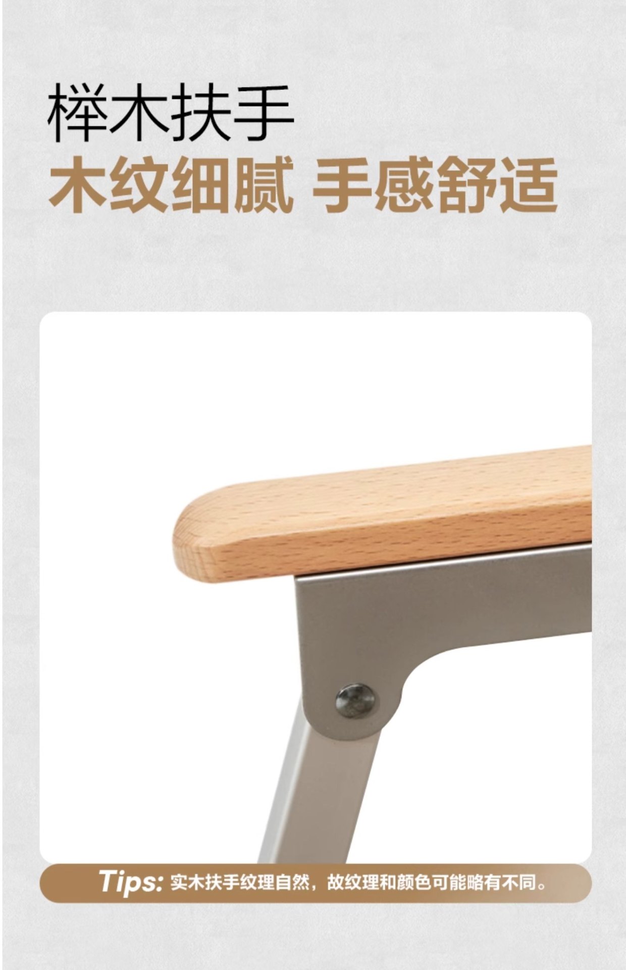 商品[国内直发] MobiGarden|森系露营克米特椅便携式户外折叠椅靠背轻便铝合金山川椅子Pro,价格¥236,第8张图片详细描述