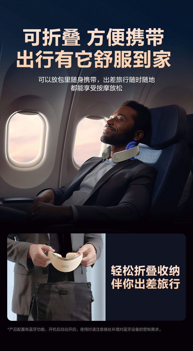 商品[国内直发] SKG|颈椎按摩器G7二代豪华肩颈部按摩仪物理推揉护颈,价格¥1208,第25张图片详细描述