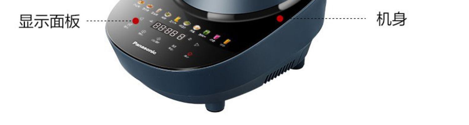 商品[国内直发] Panasonic|panasonic 破壁机家用豆浆机智能多功能加热官方正品榨汁机料理机MX-H2801,价格¥659,第29张图片详细描述