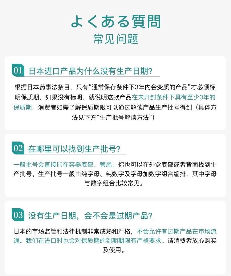 商品Madonna|Madonna婴儿马油面霜宝宝护臀膏护理25g,价格¥138,第7张图片详细描述