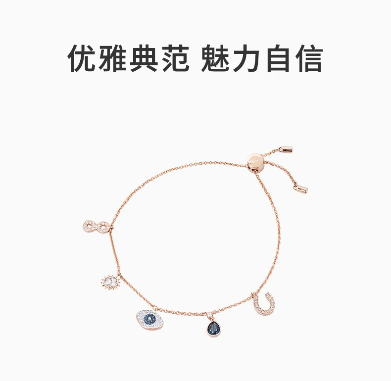 商品[国内直发] Swarovski|SWAROVSKI 玫瑰金色女士手链 5497668,价格¥647,第1张图片详细描述