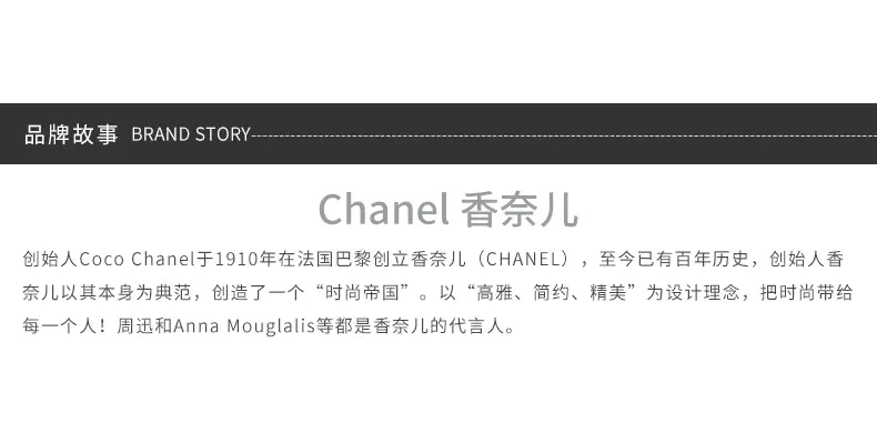 商品Chanel|【香港直邮】香奈儿山茶花乳霜50G补水保湿滋润呵护,价格¥706,第9张图片详细描述