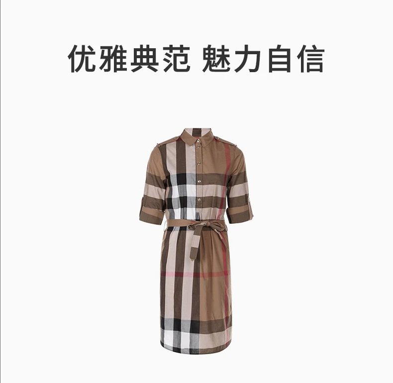 商品[国内直发] Burberry|BURBERRY 格纹女士连衣裙 8027708,价格¥4540,第1张图片详细描述