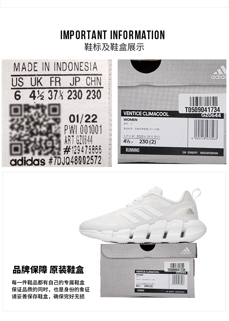 商品[国内直发] Adidas|VENTICE CLIMACOOL女士跑步鞋,价格¥493,第6张图片详细描述