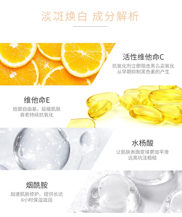 商品Bioderma|Bioderma贝德玛净白淡斑精华液15ml,价格¥299,第8张图片详细描述