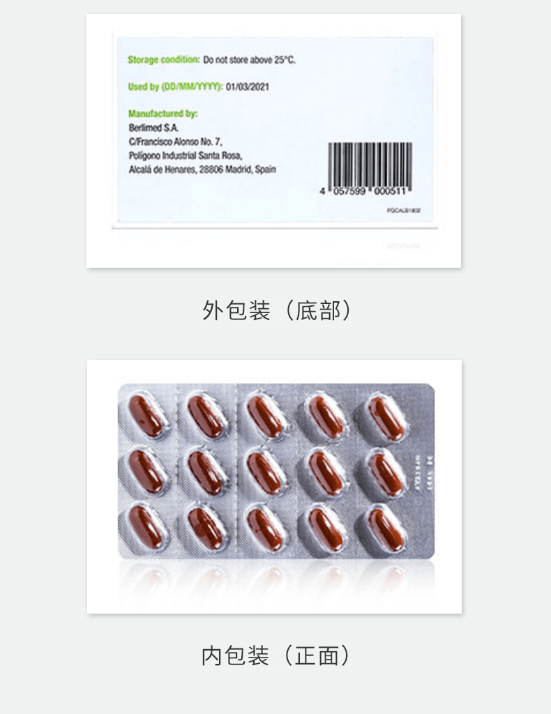 商品Priorin|德国 拜耳Priorin  防脱软胶囊头发生长护发120粒,价格¥230,第12张图片详细描述