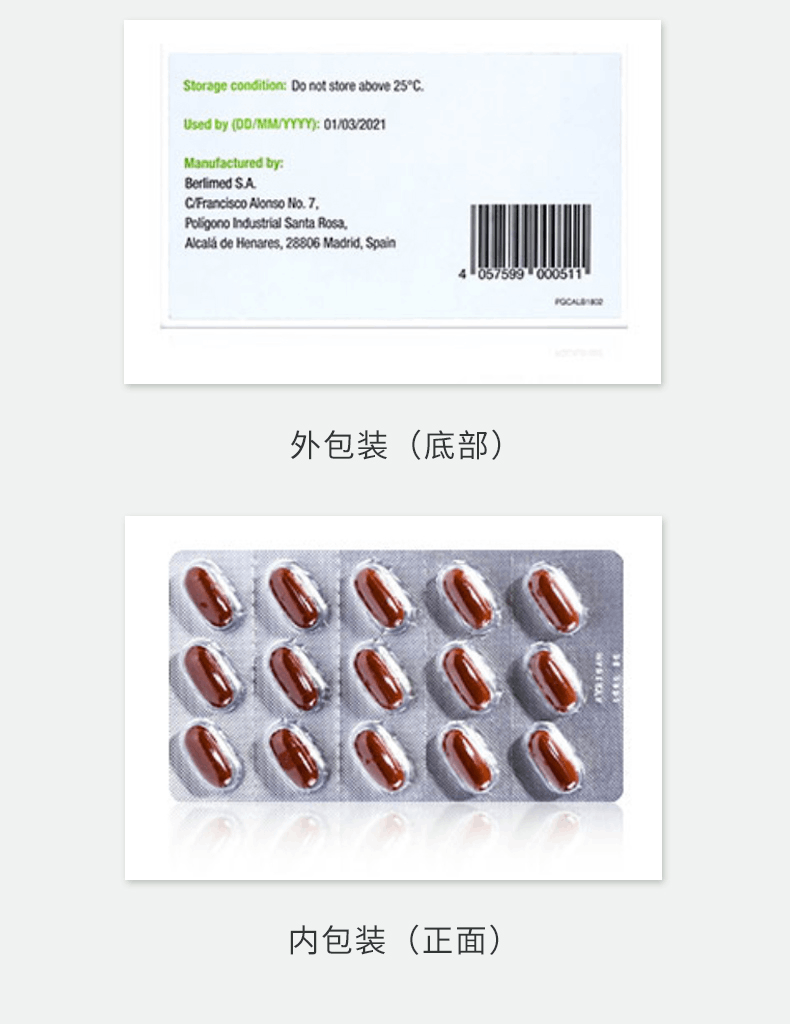 商品Priorin|德国 拜耳Priorin  防脱软胶囊头发生长护发120粒,价格¥242,第10张图片详细描述