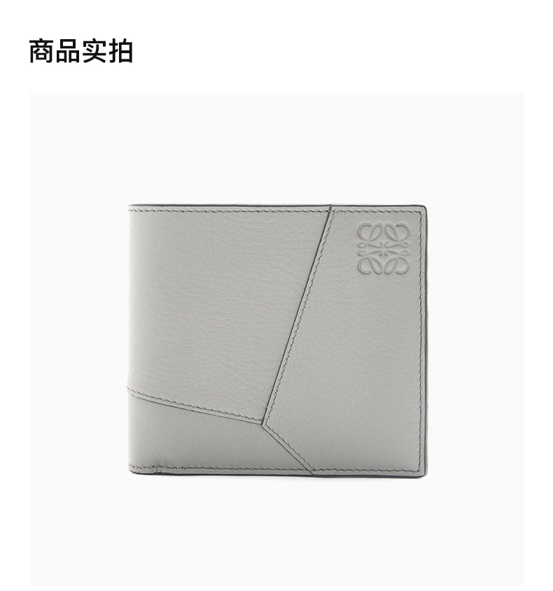 商品[国内直发] Loewe|LOEWE 灰色女士卡夹 C510302X08-1640,价格¥4714,第4张图片详细描述