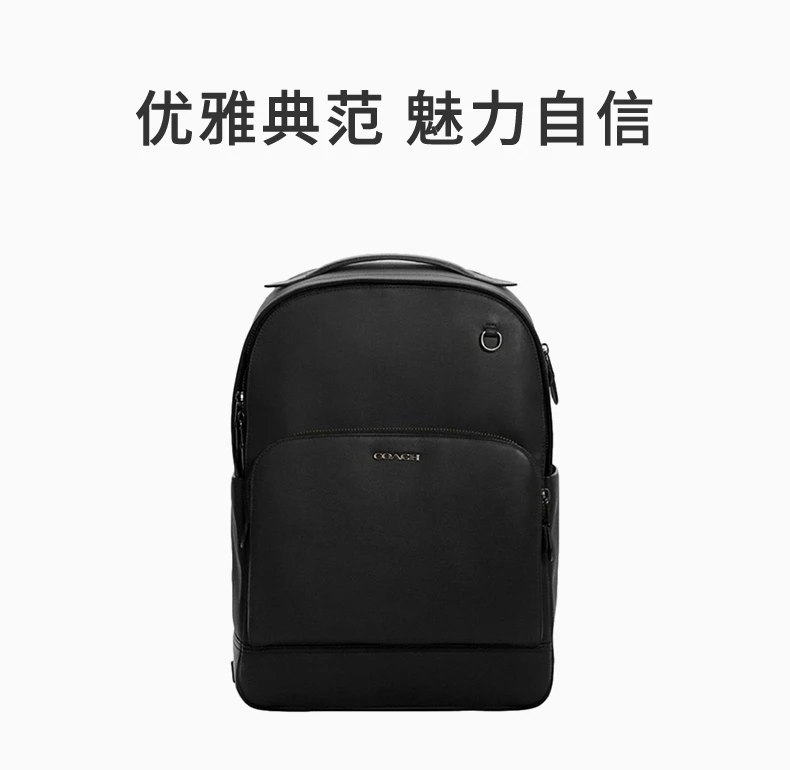 商品Coach|COACH 男士中号双肩包黑色牛皮革 C2934QBBK,价格¥2652,第2张图片详细描述