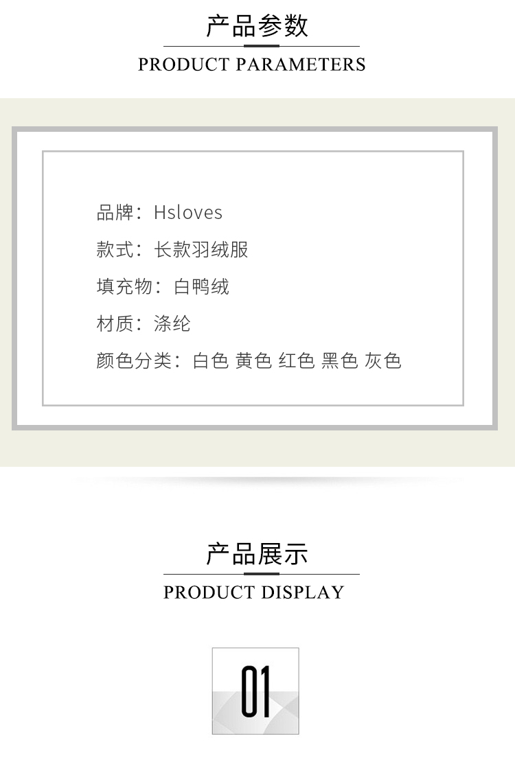 商品[国内直发] HS LOVE'S|Hslove's冬季长款过膝连帽羽绒服女-红色,价格¥680,第2张图片详细描述
