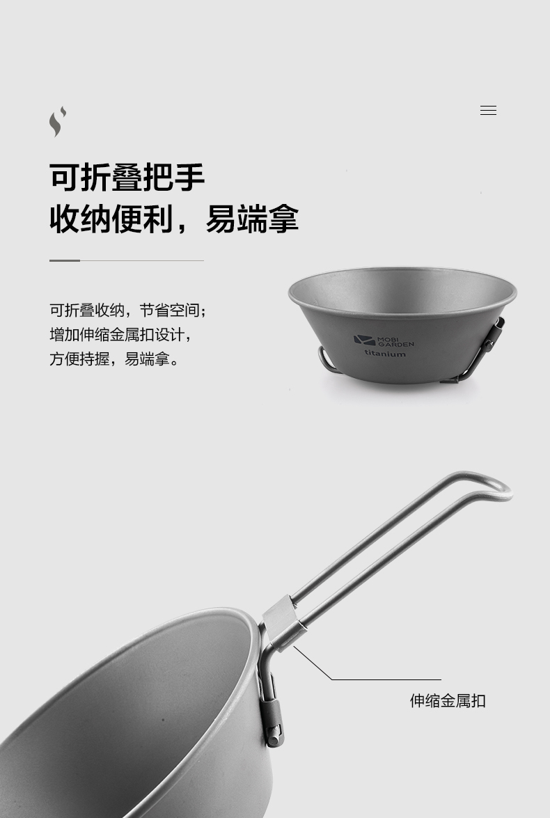 商品[国内直发] MobiGarden|户外野营露营徒步纯钛单人便携可折叠防烫单层钛碗野餐碗,价格¥90,第13张图片详细描述