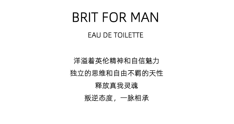商品[国内直发] Burberry|BURBERRY/博柏利巴宝莉英伦风格男士黑风格香水30-50-100ml,价格¥226,第2张图片详细描述