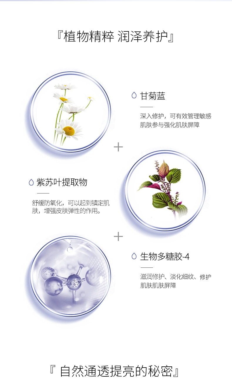 商品[国内直发] DERMAFIRM|Dermafirm德妃抗氧化防雾霾防污染隔离妆前乳30g,价格¥105,第5张图片详细描述