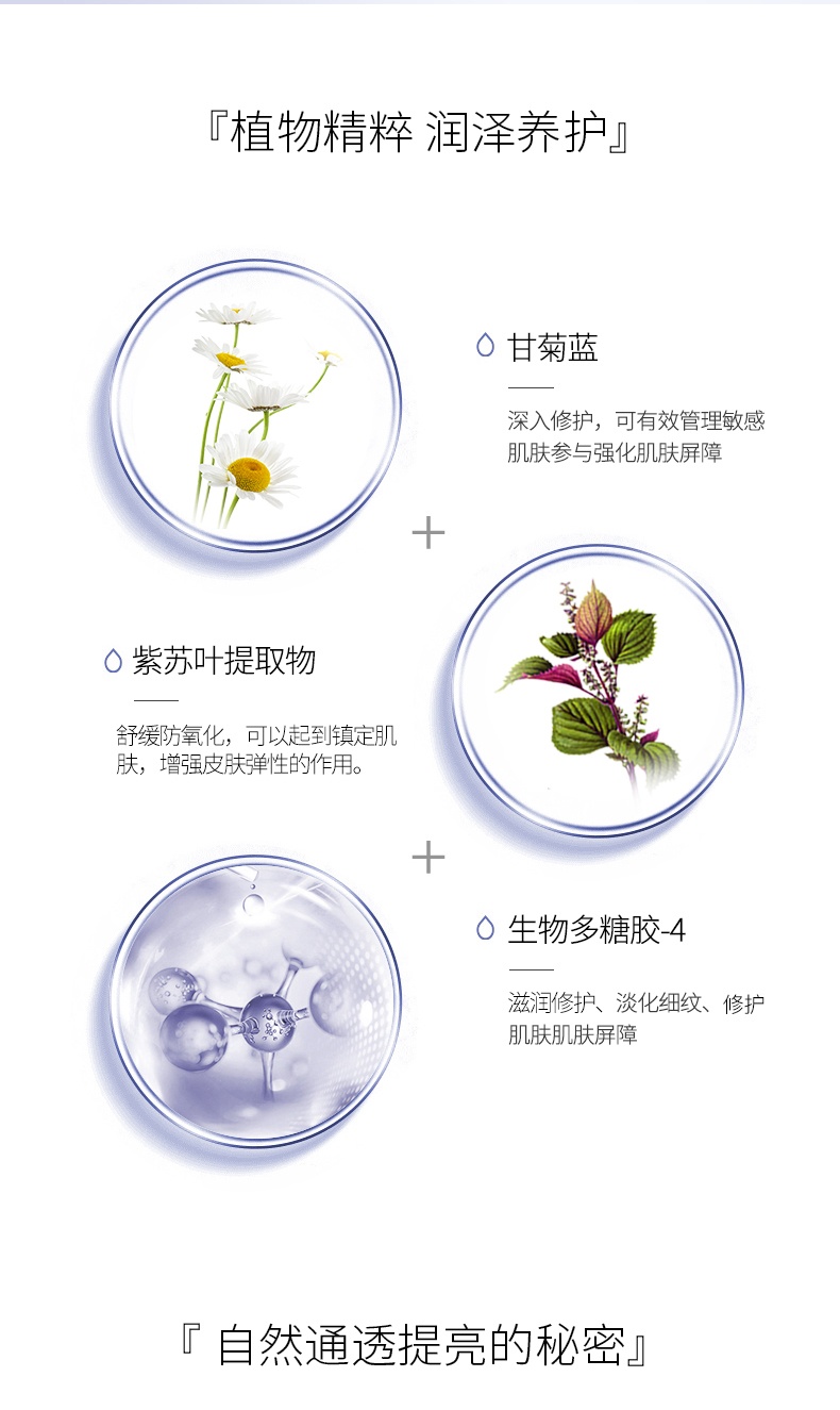 商品[国内直发] DERMAFIRM|Dermafirm德妃抗氧化防雾霾防污染隔离妆前乳30g,价格¥107,第5张图片详细描述