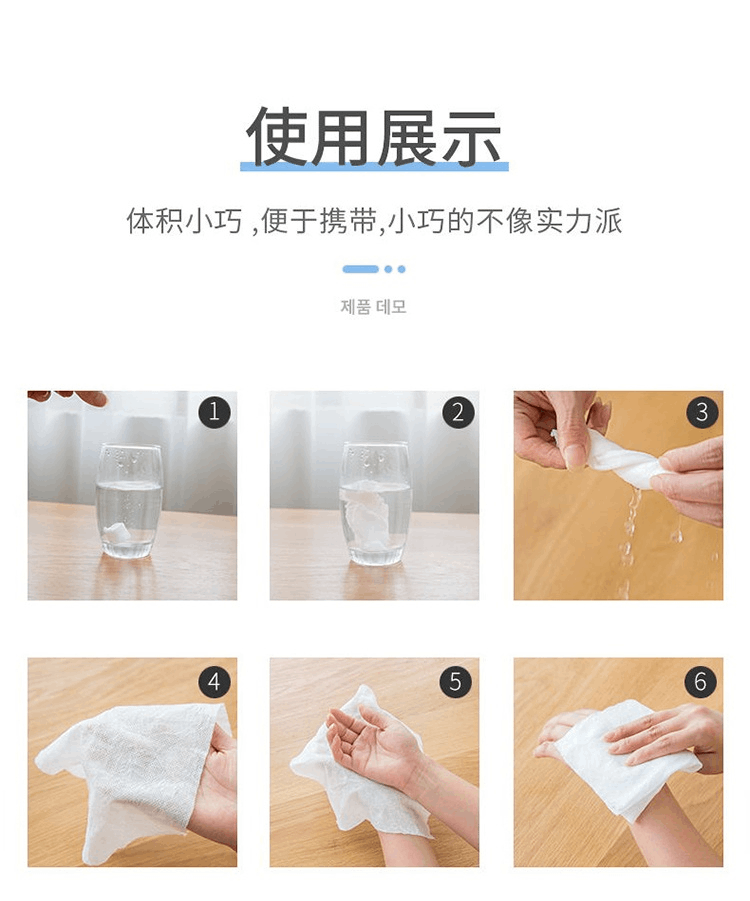 商品Yumyony|【保税仓发货】尤咪尤妮 小兔子 一次性压缩毛巾 20粒/包【包邮包税】,价格¥75,第6�张图片详细描述
