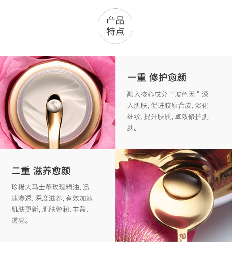 商品[国内直发] Lancôme|LANCÔME 兰蔻 菁纯臻颜面霜60毫升 轻润版SOFT/滋养版RICH,价格¥1614,第2张图片详细描述