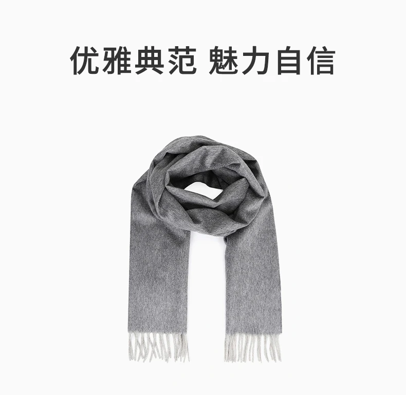 商品[国内直发] Hugo Boss|HUGO BOSS 灰色男士围巾 50415017-030,价格¥1355,第1张图片详细描述