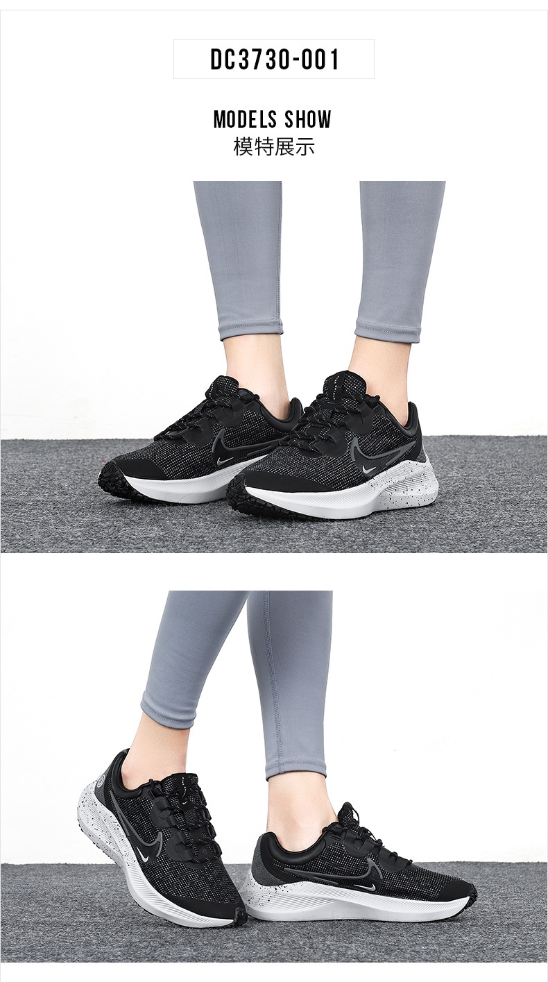 商品[国内直发] NIKE|ZOOM WINFLO 8 SHIELD女士跑步鞋,价格¥571,第1张图片详细描述