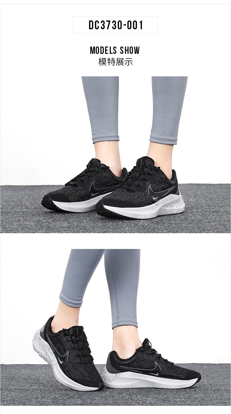 商品[国内直发] NIKE|ZOOM WINFLO 8 SHIELD女士跑步鞋,价格¥576,第1张图片详细描述