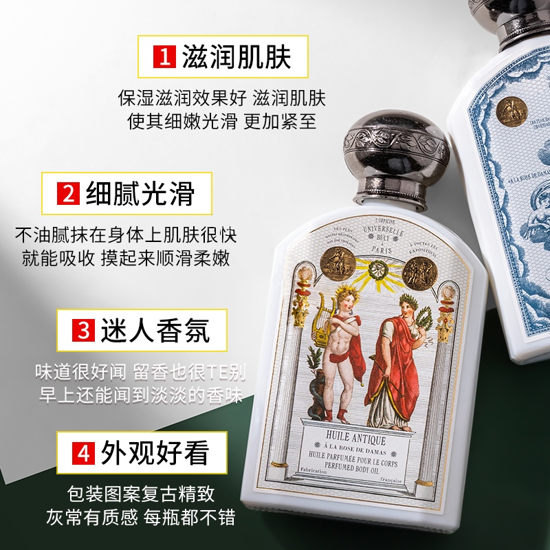 商品Buly1803|身体油按摩油190ml 保湿滋润清爽,价格¥384,第13张图片详细描述