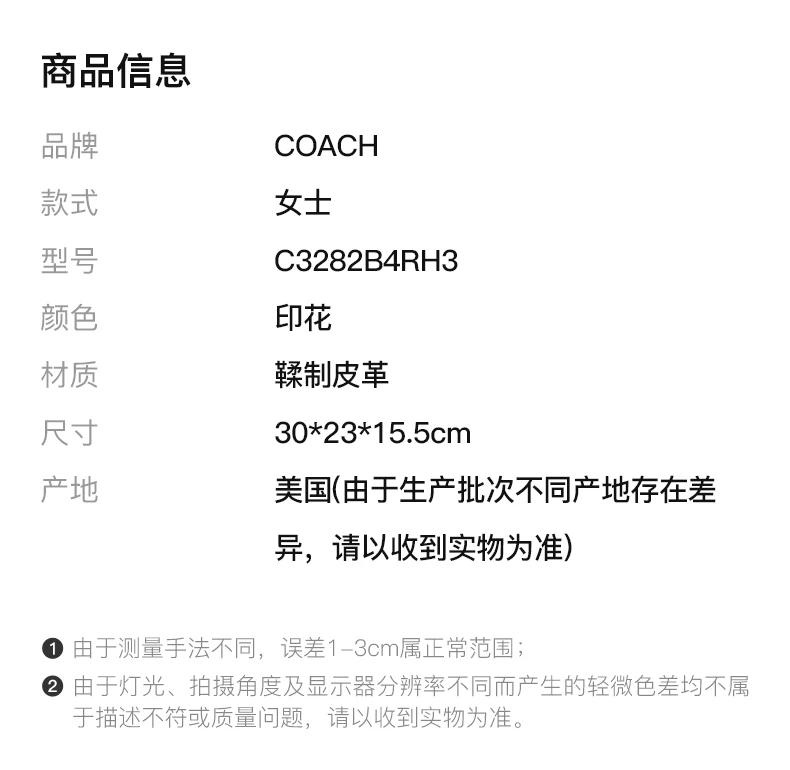 商品Coach|Coach(专柜) 女士海军蓝色标志性提花手提包 C3282B4SHG,价格¥2085,第2张图片详细描述