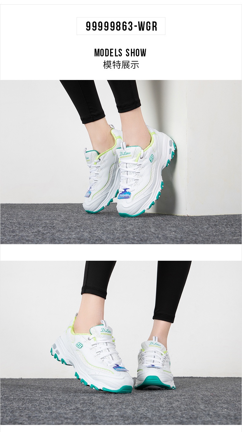 商品[国内直发] SKECHERS|斯凯奇 女 休闲鞋 熊猫鞋 99999863-WGR,价格¥508,第1张图片详细描述