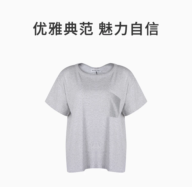 商品Alexander Wang|ALEXANDER WANG 灰色女士T恤 4CC1201075-012,价格¥809,第1张图片详细描述