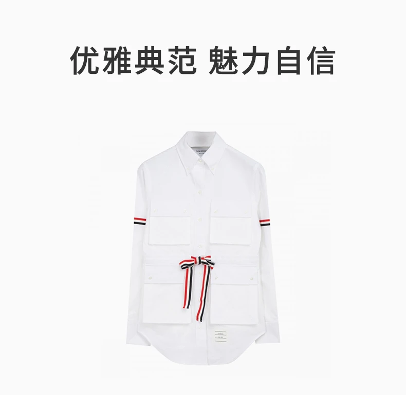 商品Thom Browne|THOM BROWNE 白色女士衬衫 FLL098E-06177-100,价格¥2804,第1张图片详细描述