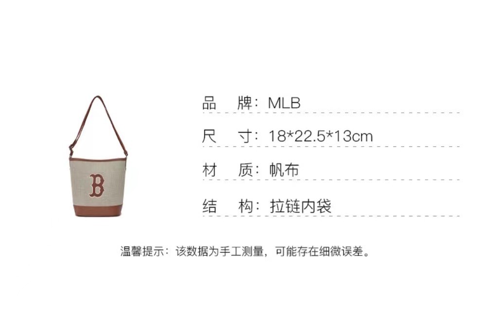 商品MLB|【享贝家】MLB 字母大Logo可调节帆布托特水桶包 波士顿红袜队斜跨单肩手提包 拼接棕灰色 3ABMS072N-43BRD-FREE,价格¥441,第12张图片详细描述