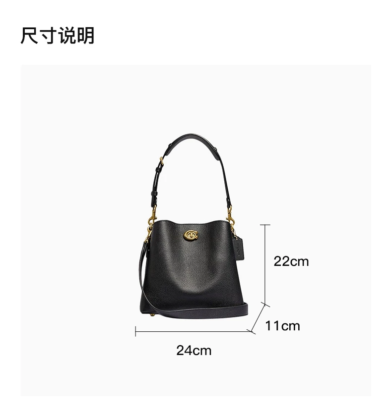 商品Coach|COACH 黑色女士水桶包 C3916B4BK,价格¥2117,第3张图片详细描述