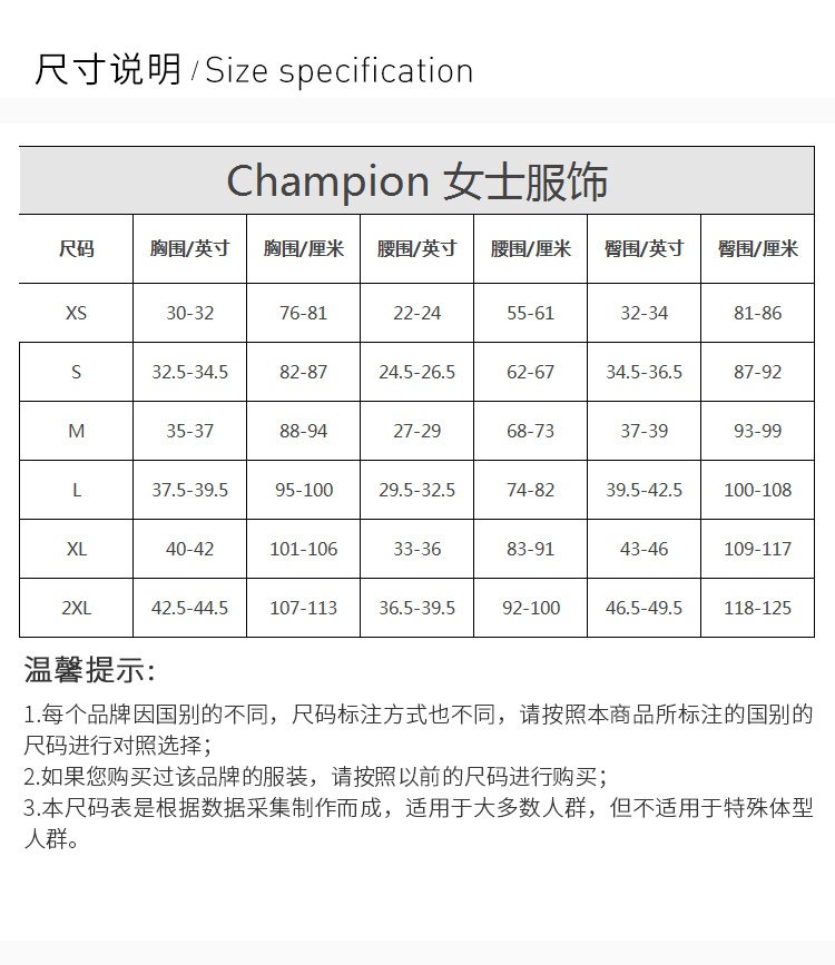 商品CHAMPION|Champion 粉色棉、涤纶女士卫衣 111277-PL018,价格¥207,第6张图片详细描述