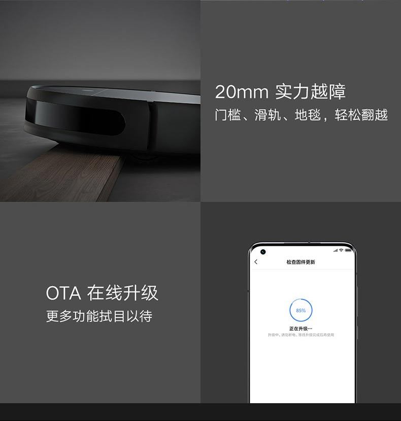 商品[国内直发] XIAOMI|小米米家扫地机器人1T智能家用全自动扫拖一体机拖地吸尘器三合一,价格¥1853,第20张图片详细描述