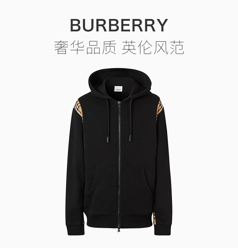 商品Burberry|BURBERRY 拼色男士外套 8034510,价格¥3825,第1张图片详细描述