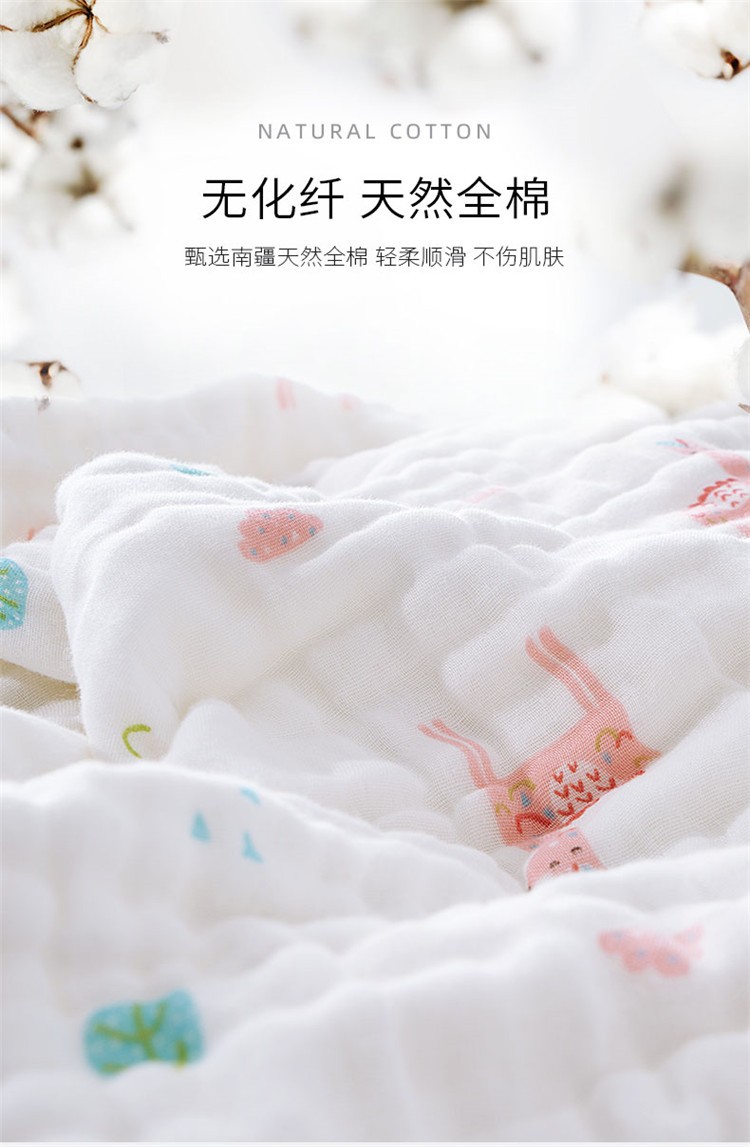 商品[国内直发] INBER|婴蓓INBER 竹纤维浴巾110cm*110cm,价格¥37,第5张图片详细描述