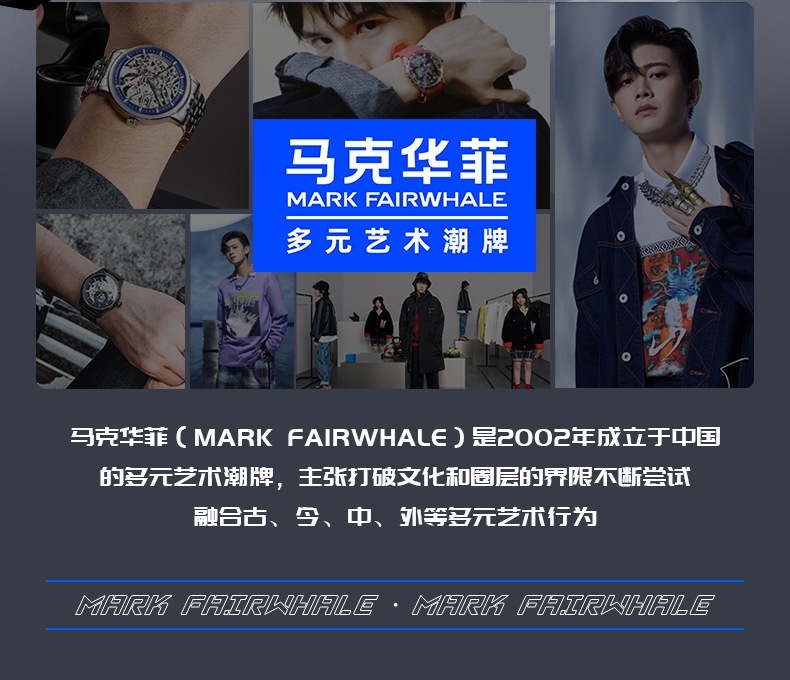商品[国内直发] Mark Fairwhale|马克华菲手表带日历夜光防水全自动机械手表男士,价格¥452,第1张图片详细描述