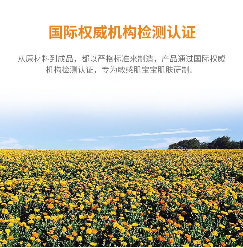 商品[国内直发] California Baby|California Baby加州宝宝金盏花植物面霜57克,价格¥179,第6张图片详细描述