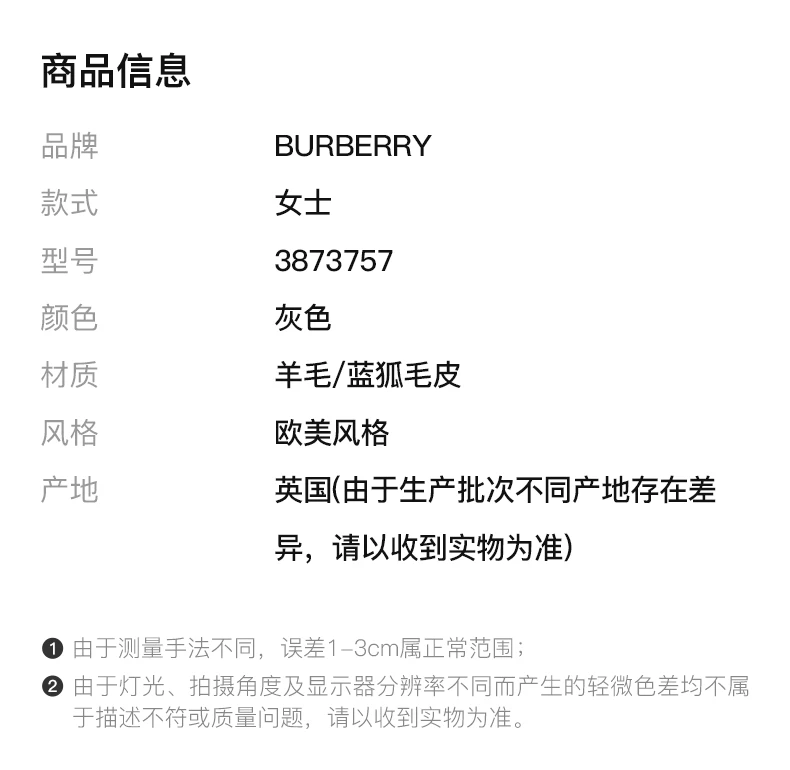 商品[国内直发] Burberry|BURBERRY 灰色女士大衣 3873757,价格¥9811,第1张图片详细描述