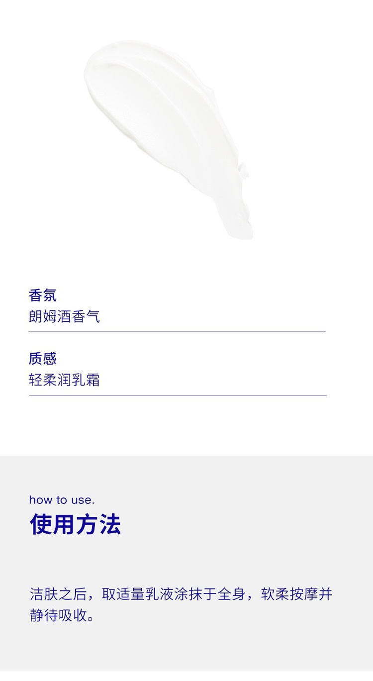 商品Malin + Goetz|MALIN+GOETZ马林狗子全系列润肤露保湿身体乳250ml,价格¥269,第4张图片详细描述