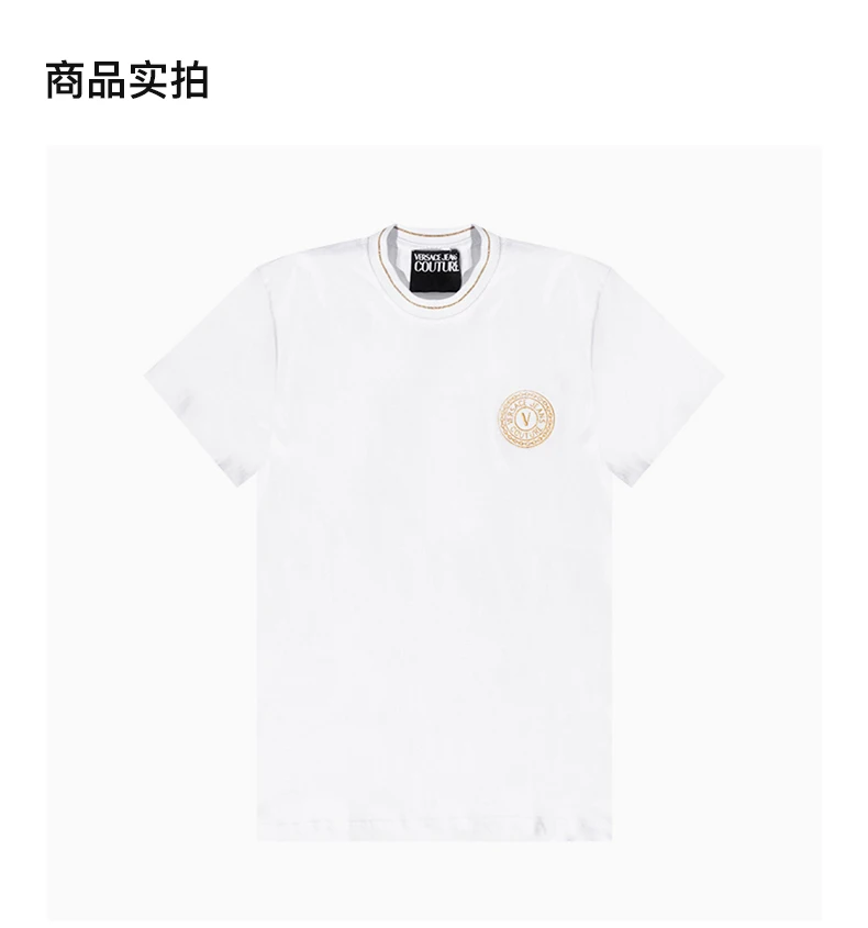 商品Versace|VERSACE JEANS 男士白色V字刺绣T恤 B3GWA7TF-30319-K41,价格¥357,第4张图片详细描述