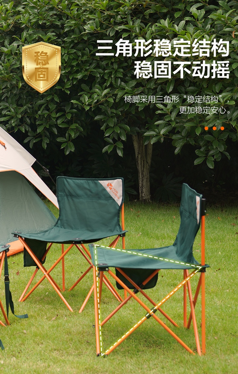 商品[国内直发] MobiGarden|户外折叠椅露营钓鱼野餐凳便携收纳小马扎美术生休闲椅子,价格¥74,第21张图片详细描述