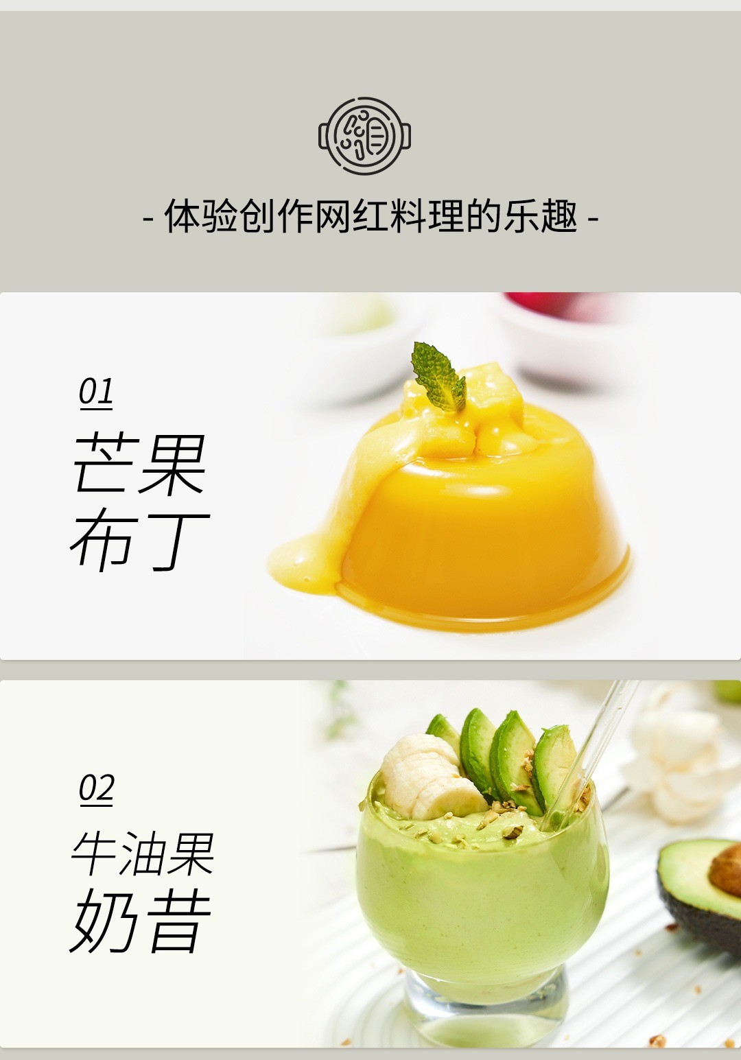 商品[国内直发] Panasonic|panasonic 破壁机MX-H2201轻音家用小型豆浆机榨汁辅食料理一体机全自动,价格¥628,第16张图片详细描述