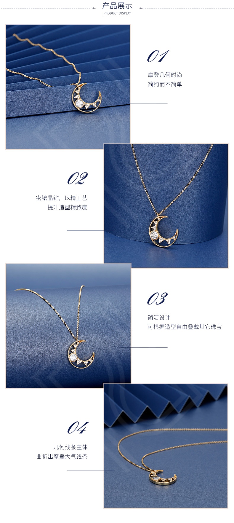 商品[国内直发] apm Monaco|APM Monaco星月项链女星星月亮锁骨链 轻奢小众毛衣链送女友礼物,价格¥917,第1张图片详细描述